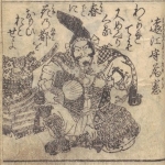 no Tamenori Fujiwara