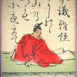Tamesada Fujiwara