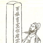 Tomomitsu Fujiwara