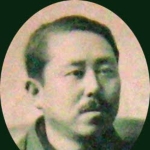 Kampo Arai