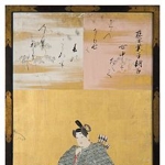 Narihira Arihara