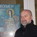Alexander Voroshilin