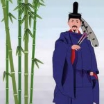 Shozan Miyake