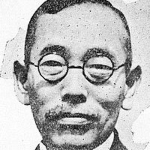 Hidejiro Nagata