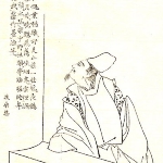 Yoshika no Miyako
