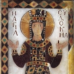 Aelia Augusta