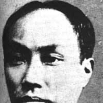Ch'en Tu-hsiu