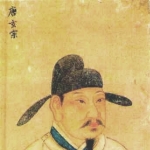 T'ang Hsüan-tsung