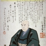Andō Hiroshige
