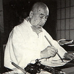 Kasumi Bunshō