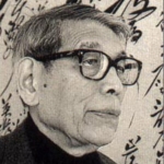 Teh-Chun Chu