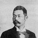 Omori Fusakichi