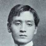 Yonejiro Noguchi