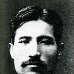 Ota Mizuho