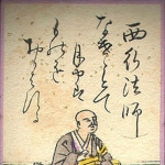 Saigyō Hōshi