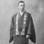 Otani Koen