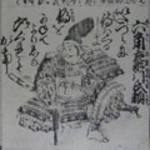 Ujiyori Rokkaku