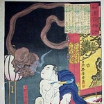 Onogawa Kisaburo
