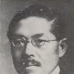 Kiheiji Onozuka