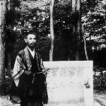 Daito Shimaji