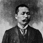 Taketaro Shinkai