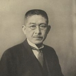 Hajime Seki