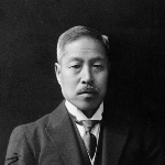 Shiga Kiyoshi