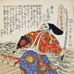 Muneharu Shimizu