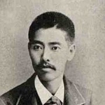 Seikei Sekiya