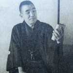 Shumputei Ryukyo