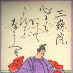 Tenno Sanjo