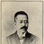 Ukichi Taguchi