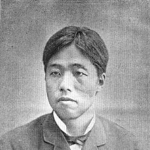 Sen-ichi Shirane