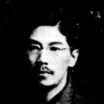 Bunkichi Tamura