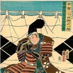Nobushige Takeda - Son of Nobutora Takeda