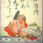 Naishi Suo