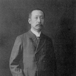 Akamaro Tanaka - Father of Kaoru Tanaka