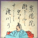 Tenno Sutoku