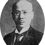 Inagi Tanaka