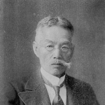 Yukichi Terada