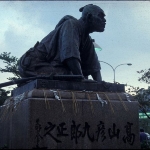 Hikokuro Takayama