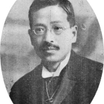 Giryo Tatsuyama