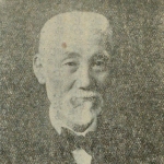Tanakadate Aikitsu