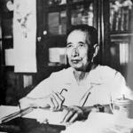 Ai Wu