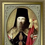 Ivan Stepanovich Pavlutsky