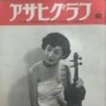 Hisako Tsuji