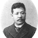 Kumezo Tsuboi