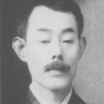 Kako Tsuji