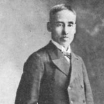 Ue Sanemichi