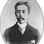 Shogoro Tsuboi - Father of Seitaro Tsuboi